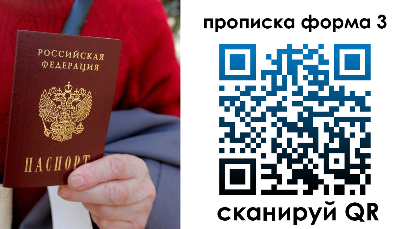 форма 3 в Малгобеке
