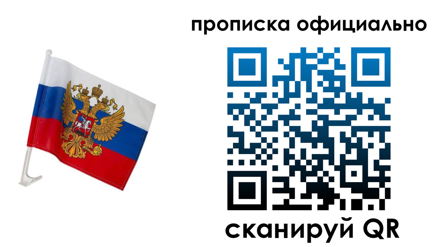форма 3 в Малгобеке
